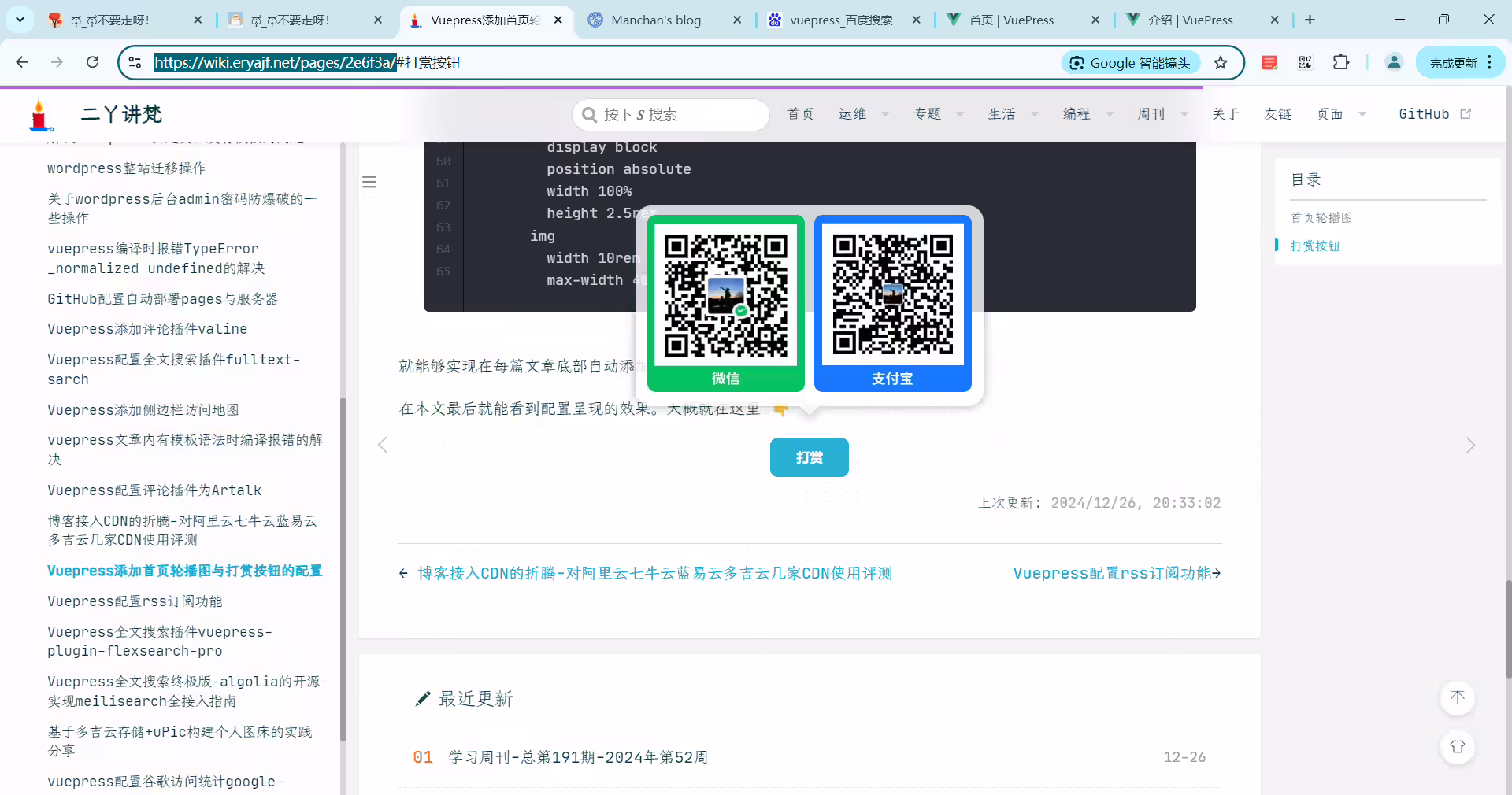 image-20241231161634498