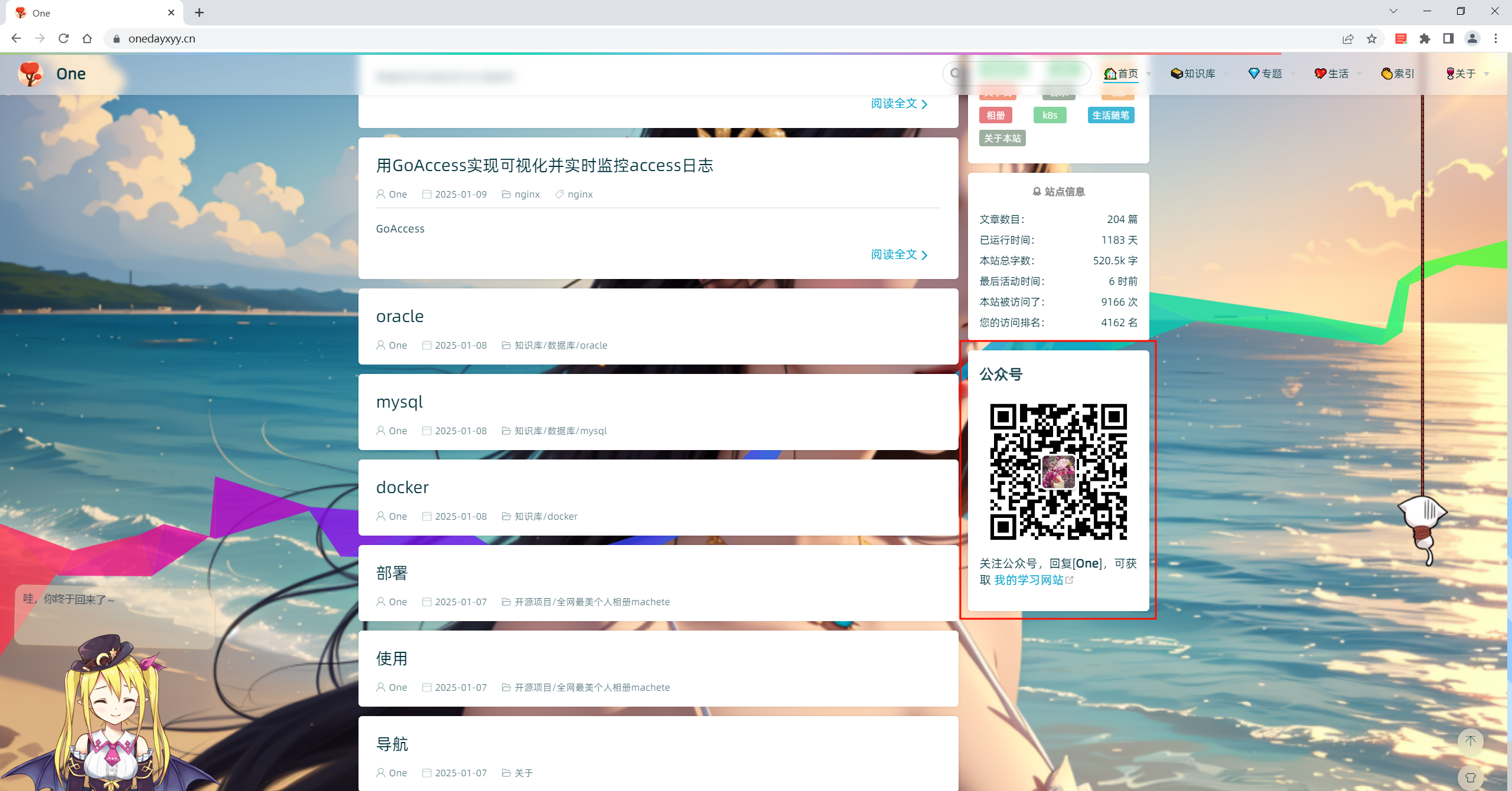image-20250115054432342