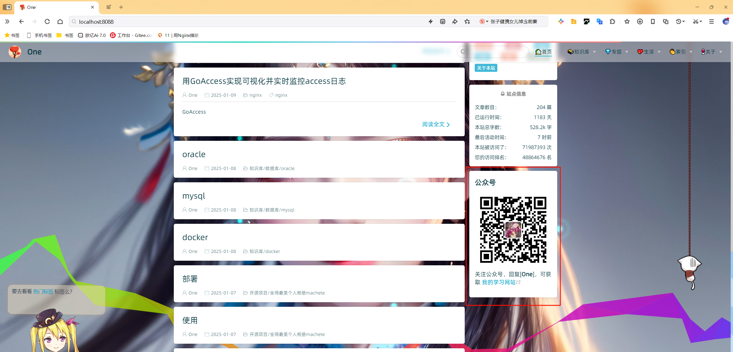 image-20250115061228427