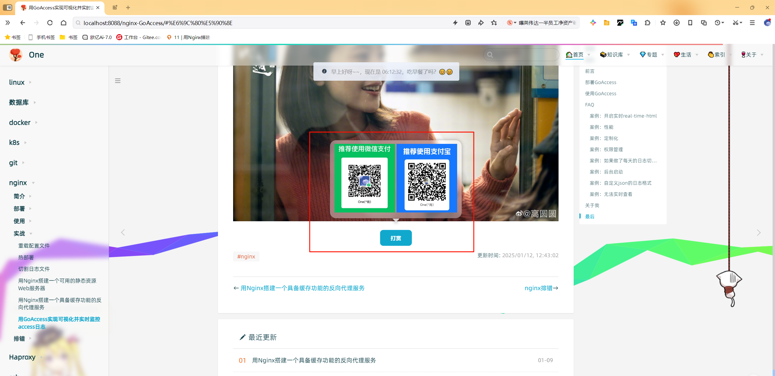 image-20250115061248414