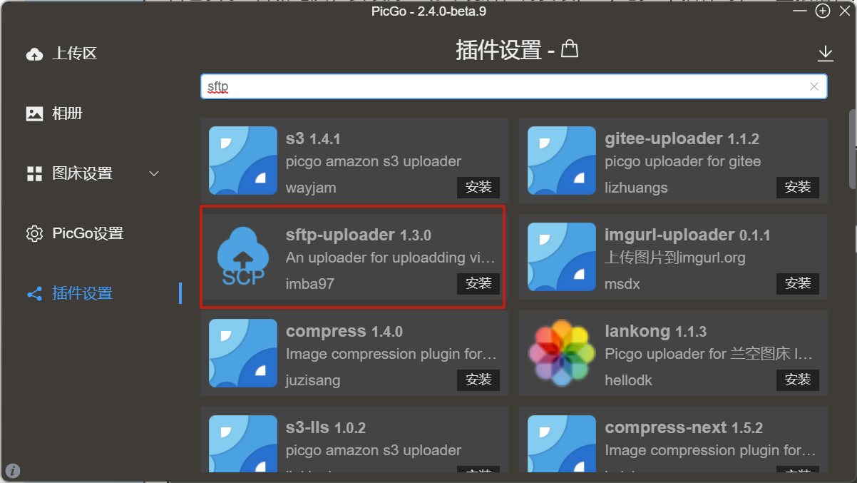 image-20250218072808666