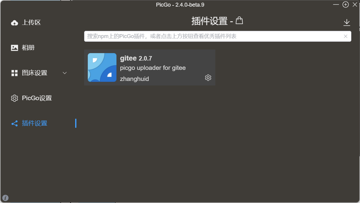 image-20250218072921750