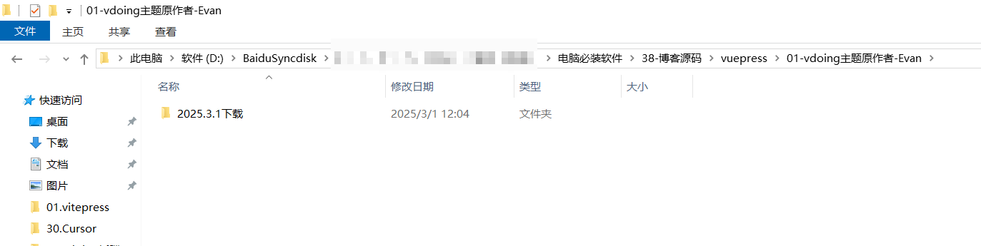 image-20250301120430777