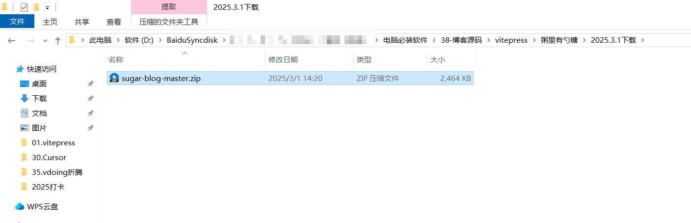 image-20250301142207420