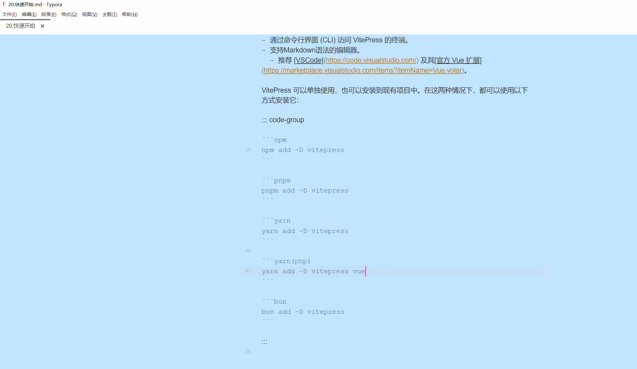 image-20250311225702149