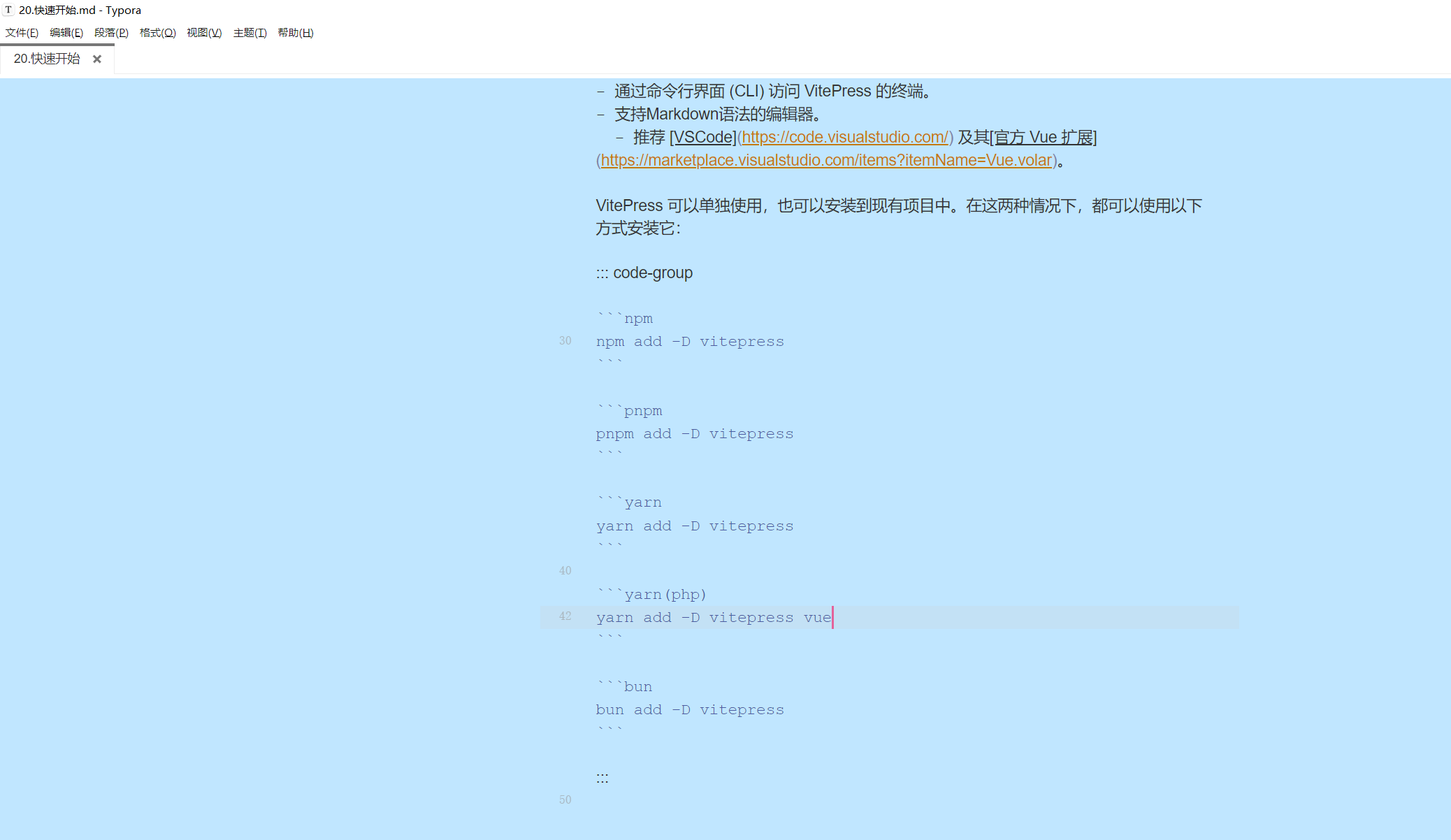 image-20250311225702149