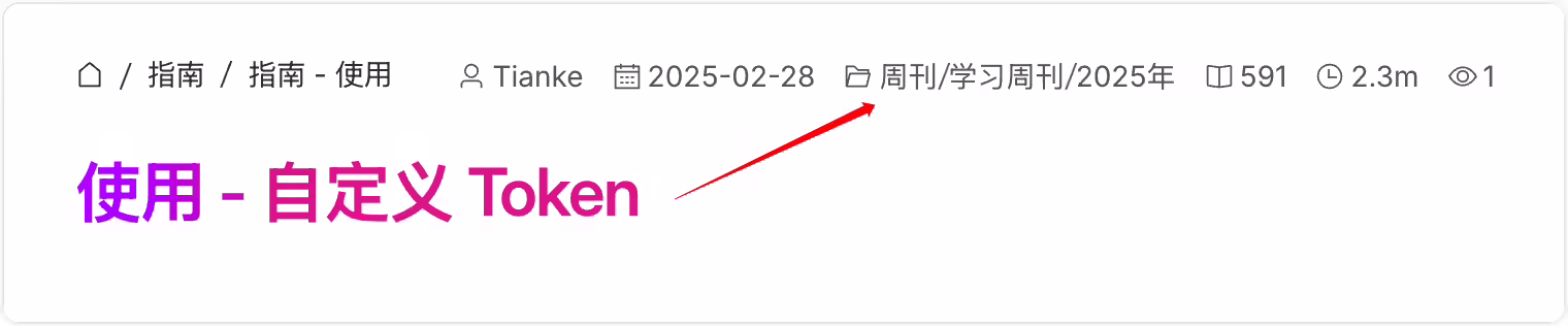 image-20250315101257662