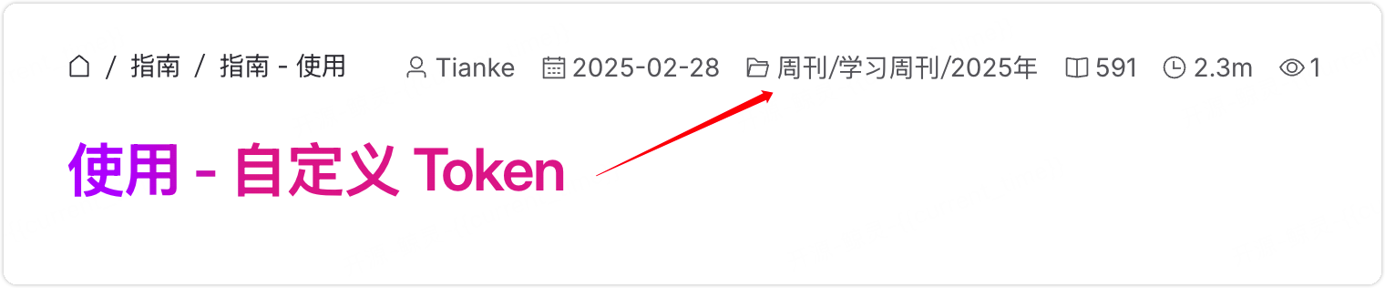 image-20250315101257662