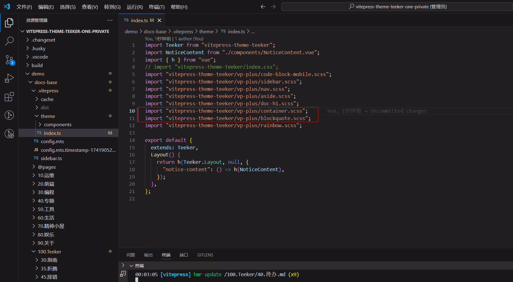 image-20250316000320739