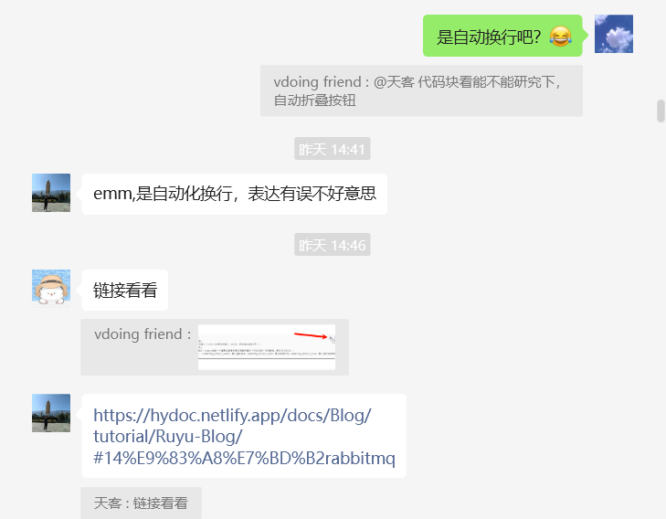 image-20250316063910950