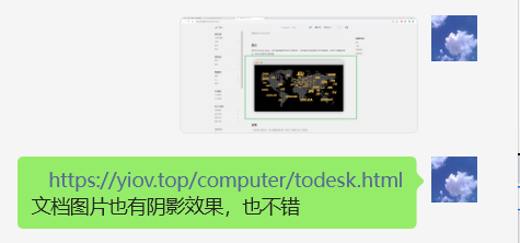 image-20250316065811224
