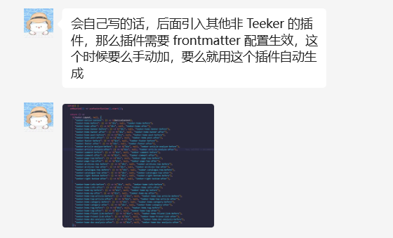 image-20250316070758470