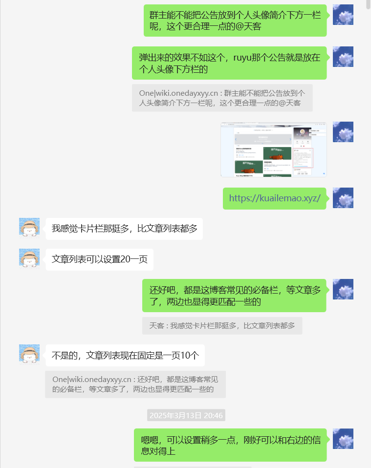 image-20250316091855873