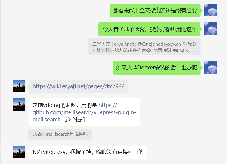 image-20250316093249974