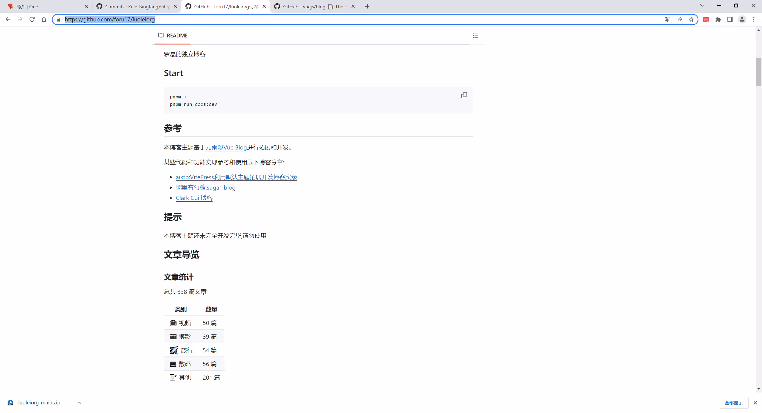 image-20250318184552491