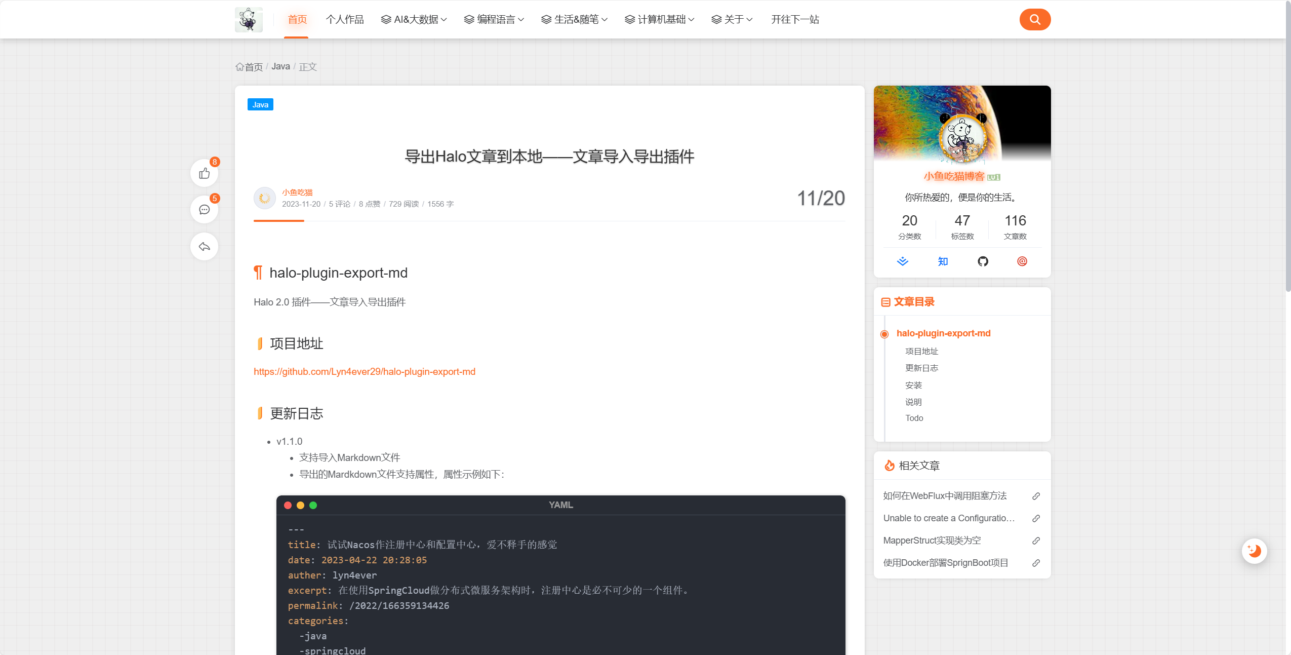 image-20250318212323321