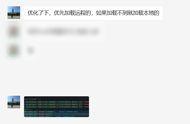 image-20250330220929369