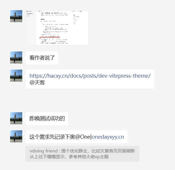 image-20250330223438284