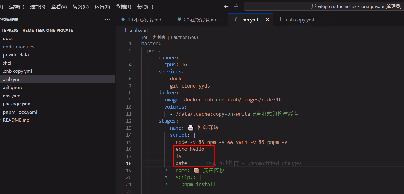 image-20250402065348519