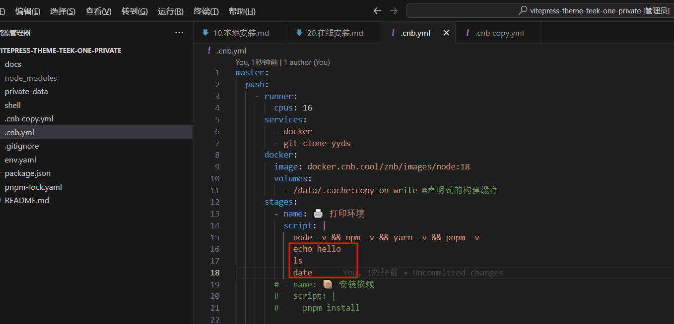 image-20250402065348519