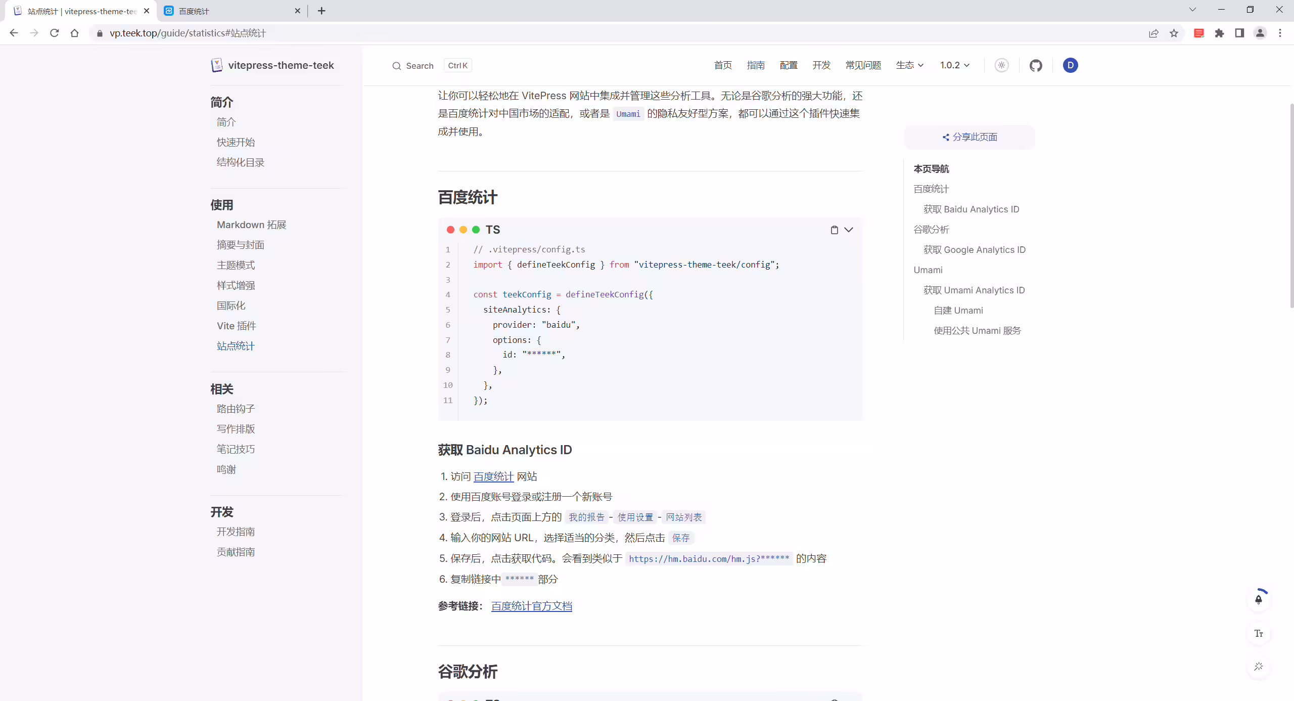 image-20250410182825211