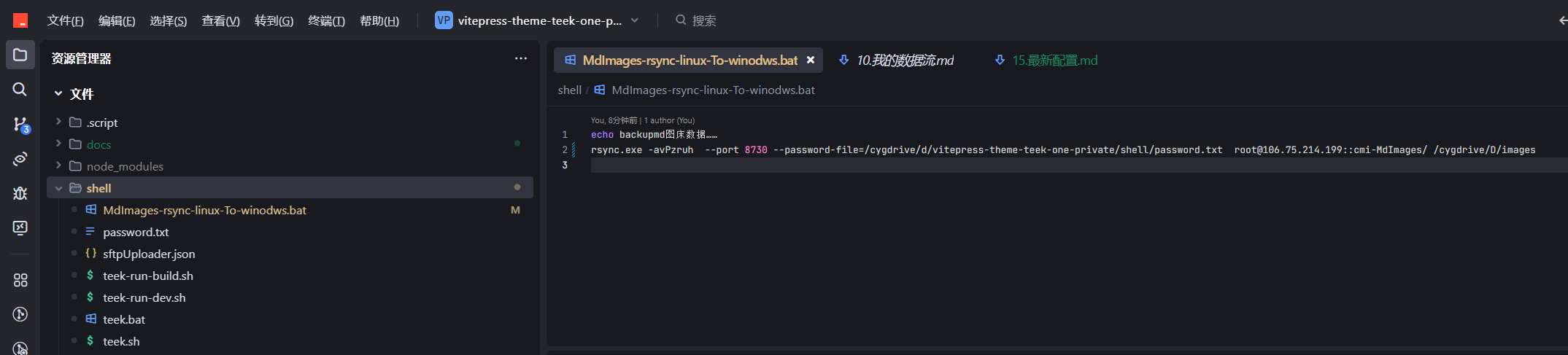 image-20250416110736557