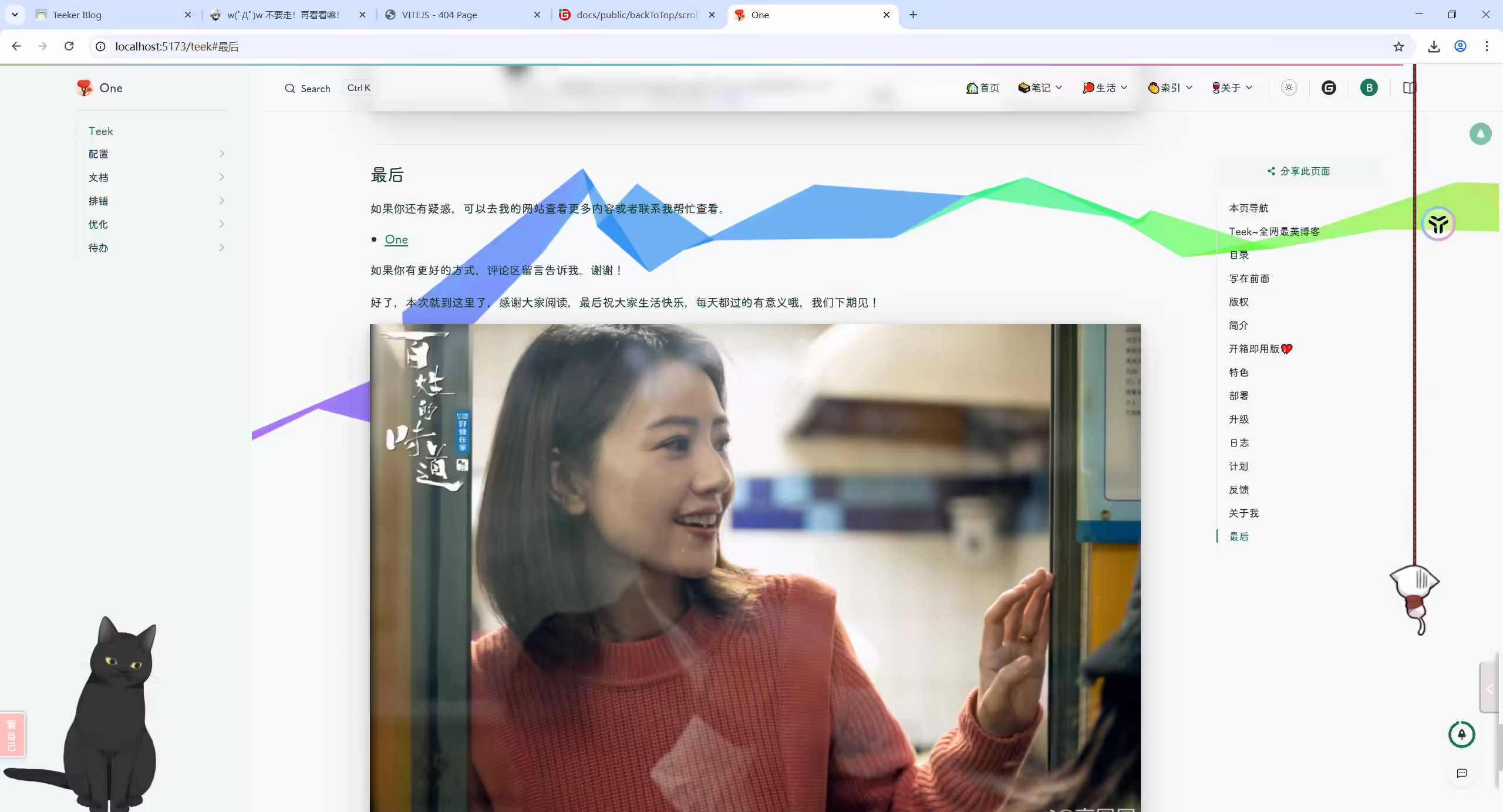 image-20250509195337835