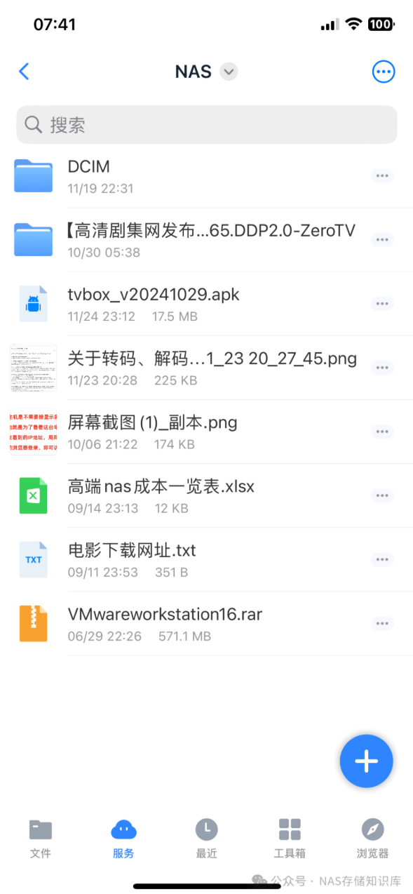 image-20250517072124782
