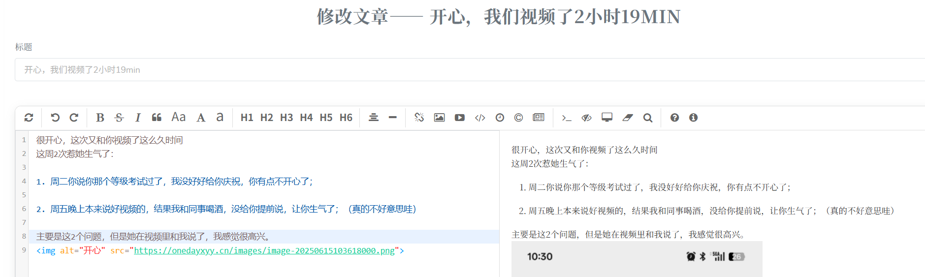 image-20250615104942526