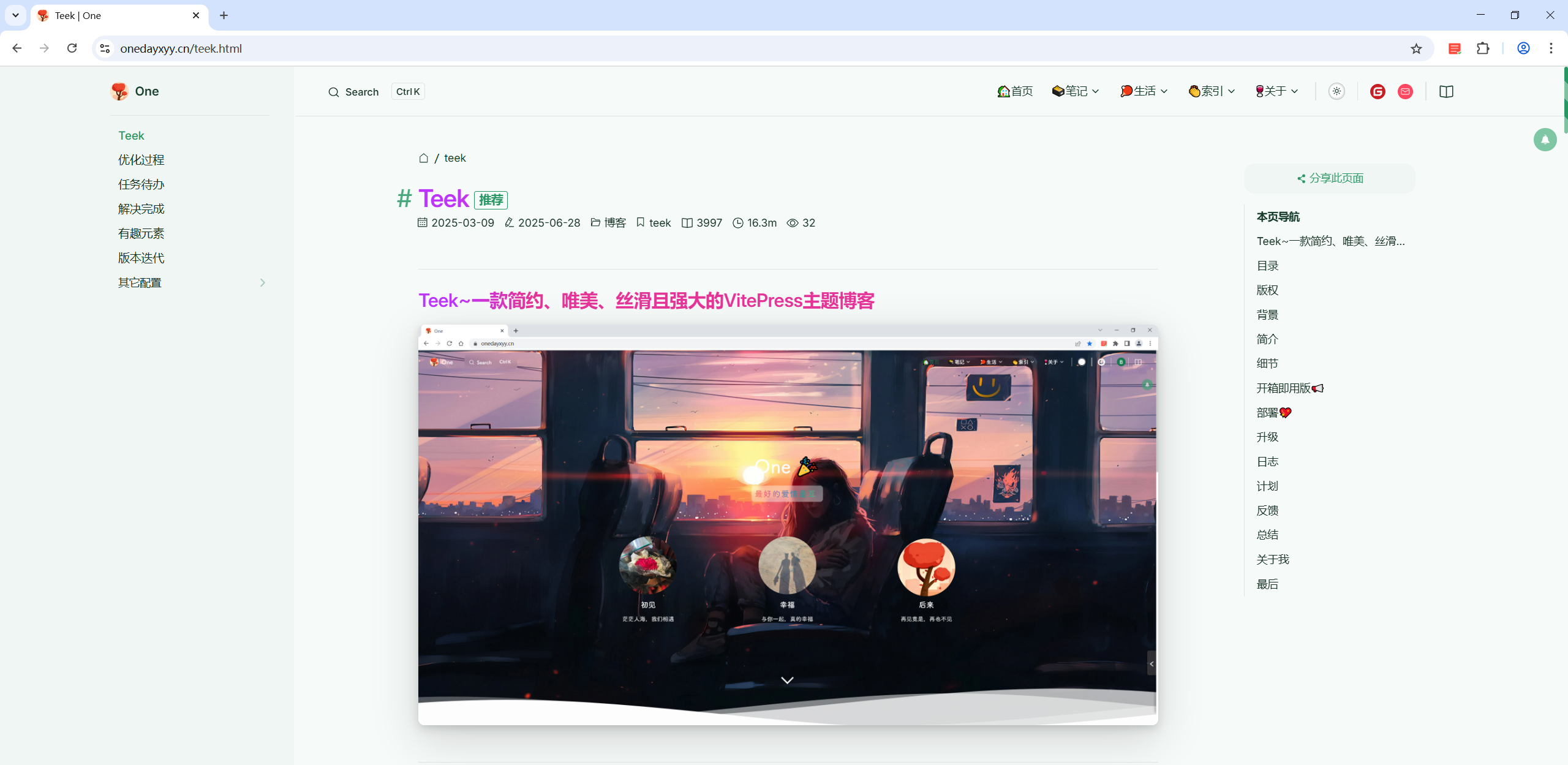 image-20250702074216619