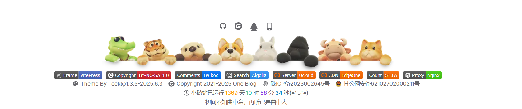 image-20250719105843008
