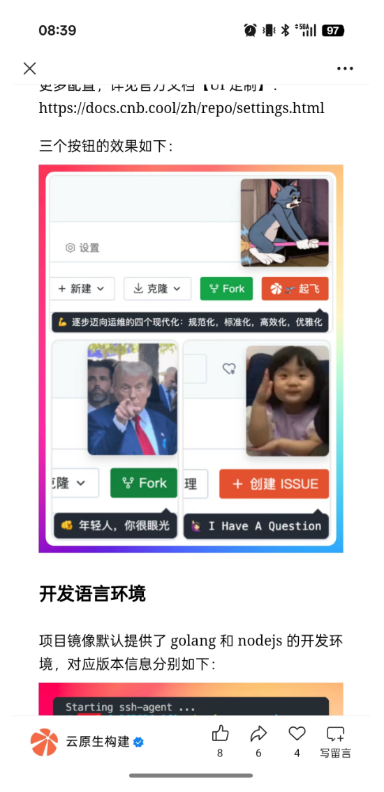 image-20250721182207954