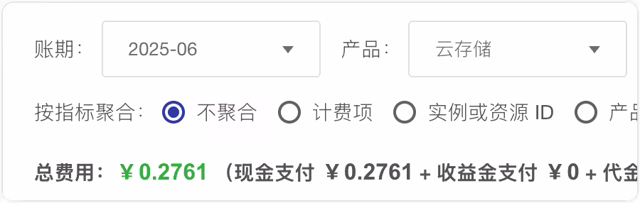 image-20250721213310329
