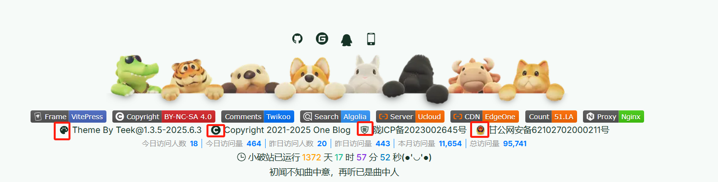 image-20250722180128031