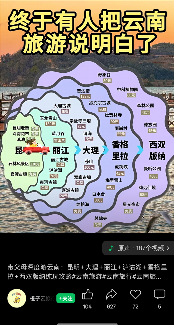 image-20250727094803739