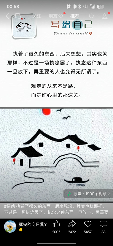 image-20250727100021732