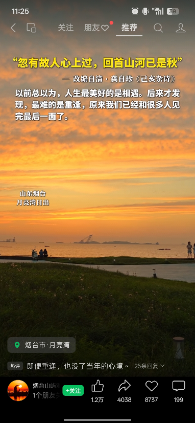 image-20250727100512073