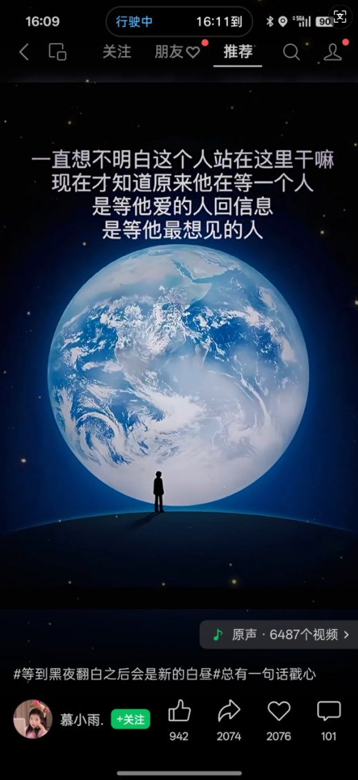 image-20250727103858776