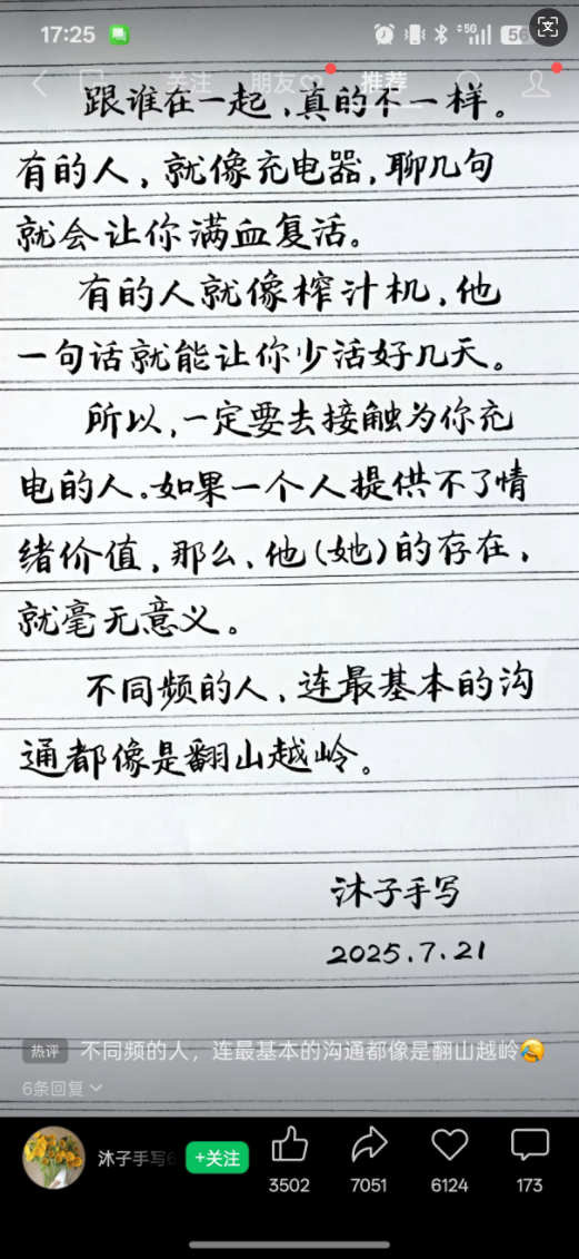 image-20250727104714055