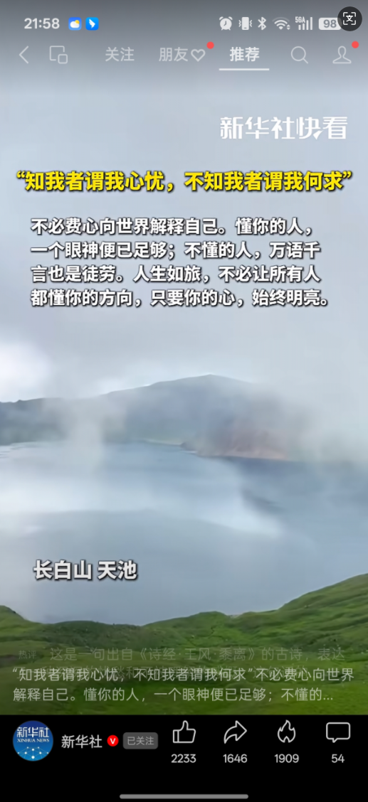 image-20250727104732673