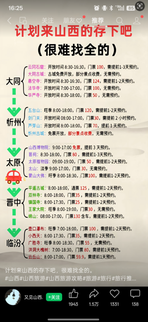 image-20250727105354339