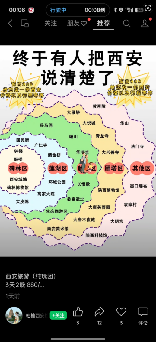 image-20250727105417375