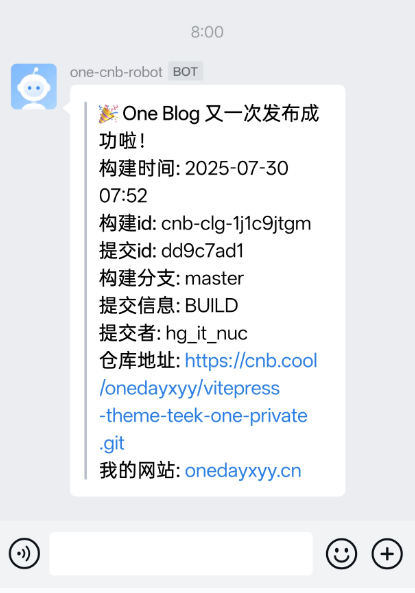 image-20250730203543295