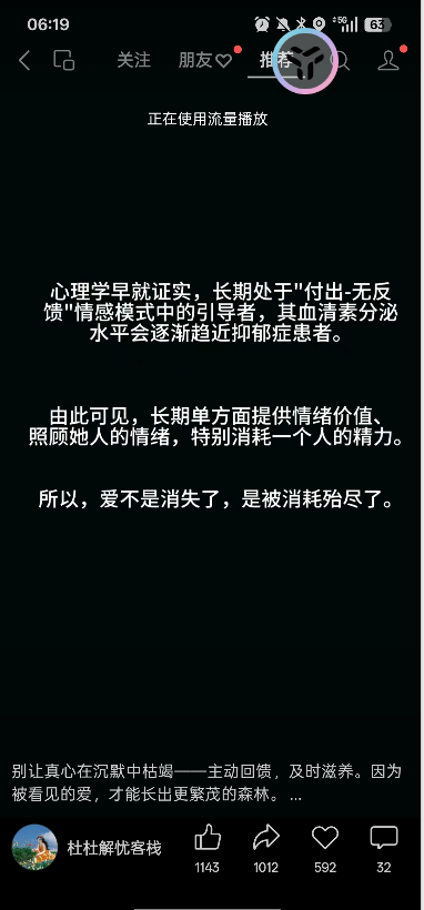 image-20250731074504847