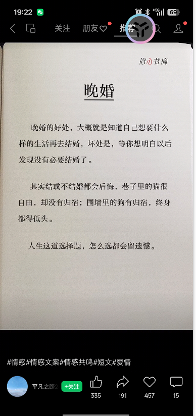 image-20250731075355850