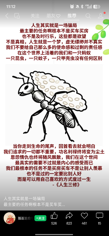image-20250731075735714