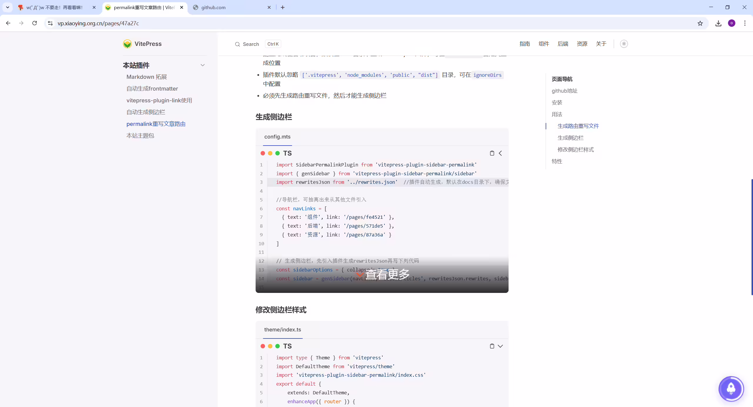 image-20250731194343057