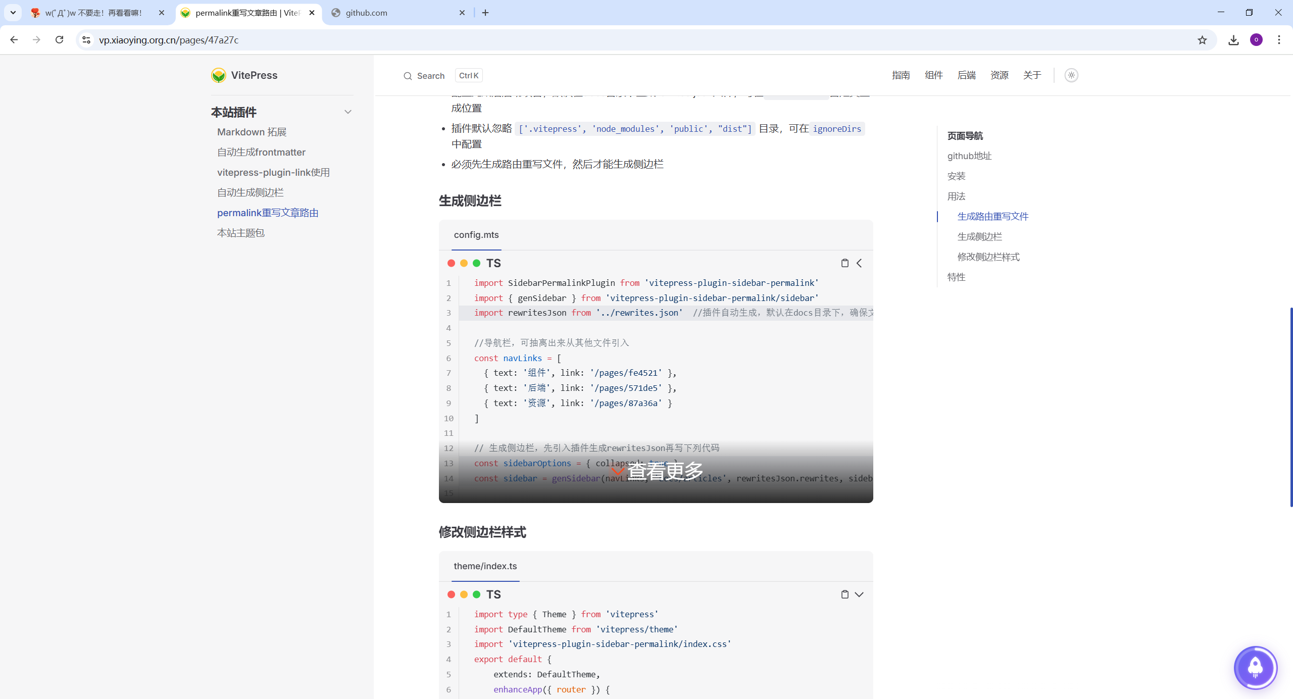 image-20250731194343057