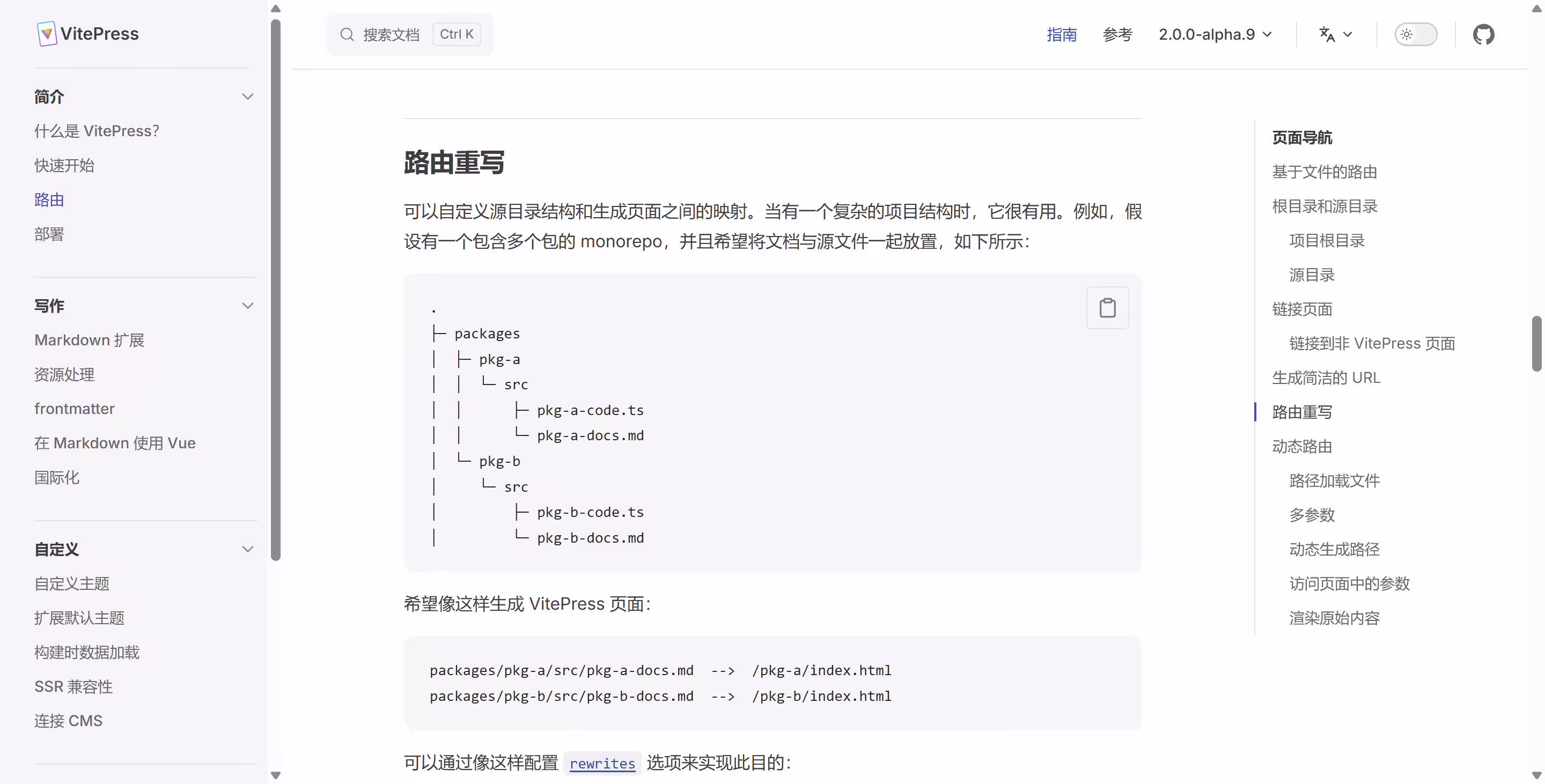 image-20250731195016734