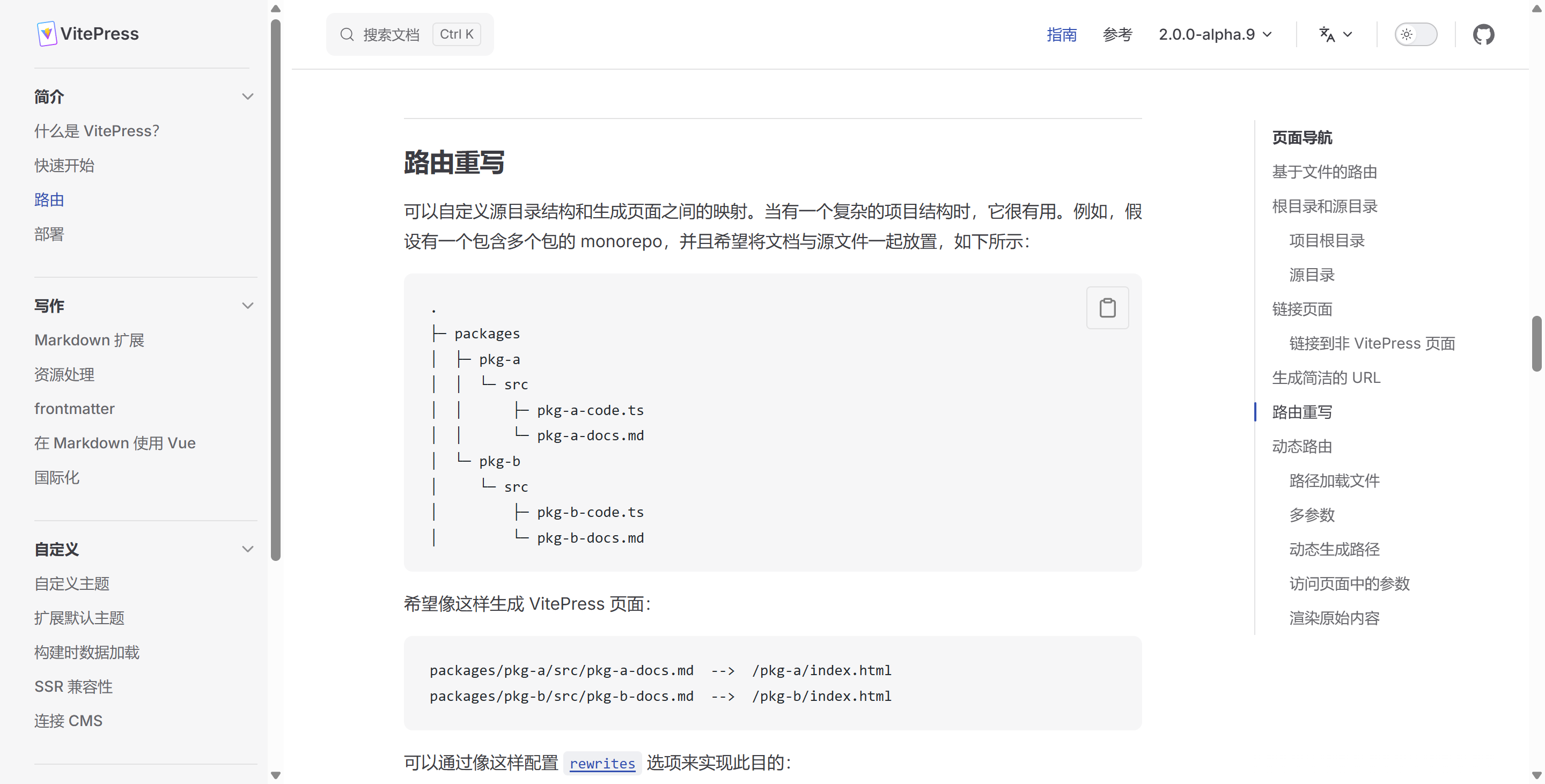 image-20250731195016734